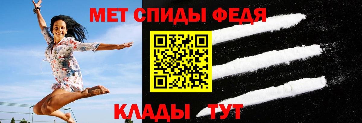 АМФ Premium Пенза