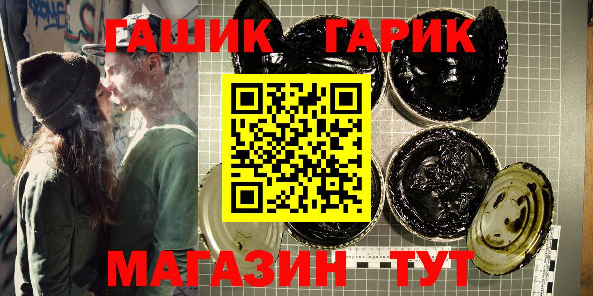 Гашиш Premium  Вход с VPN  Пенза 