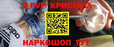 apvp Малоярославец