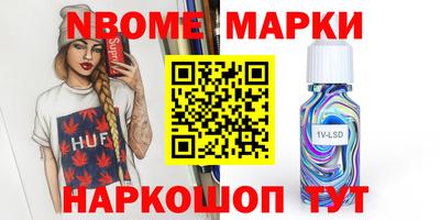 apvp Малоярославец