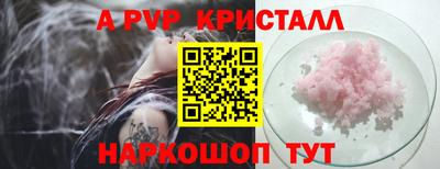 Альфа ПВП Малгобек
