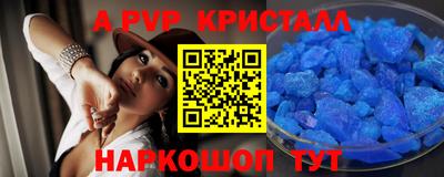 Альфа ПВП Малгобек