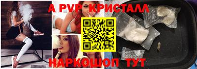 мефедрон мука Моздок
