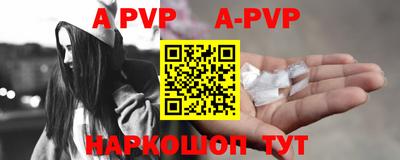 Альфа ПВП Малгобек