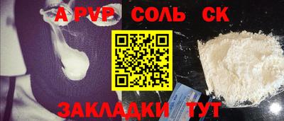 apvp Малоярославец