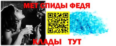 мефедрон VHQ Можайск