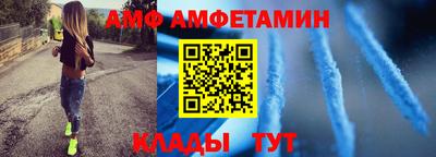Альфа ПВП Малгобек