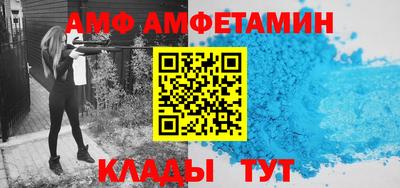Альфа ПВП Малгобек
