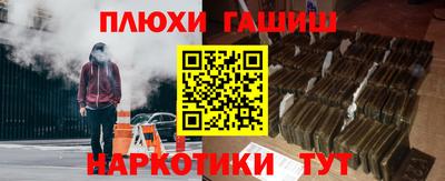 мефедрон мука Моздок