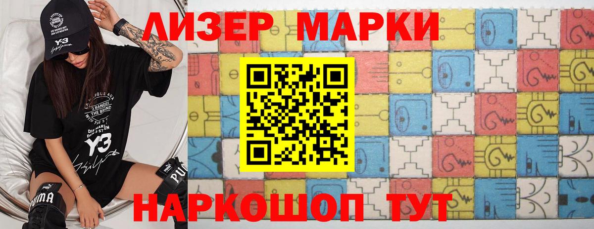Пенза  LSD-25 экстази кислота  Вход с VPN 