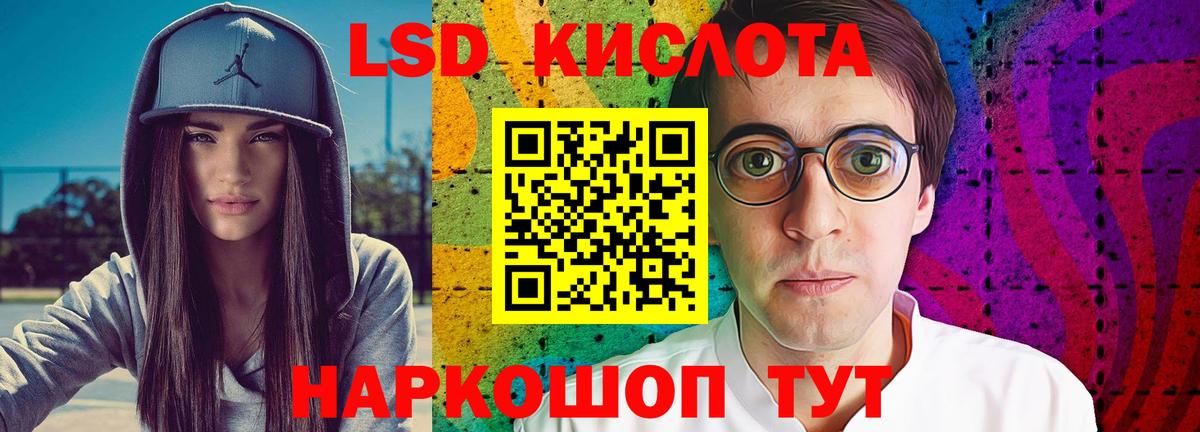 ЛСД экстази ecstasy Пенза