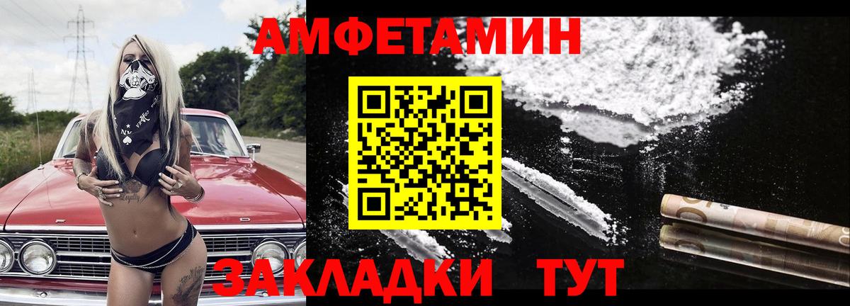 Первитин Декстрометамфетамин 99.9%  Вход с VPN  Пенза  Первитин Декстрометамфетамин 99.9% 