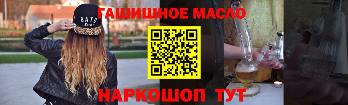 Пенза  ТГК концентрат  Вход с VPN 