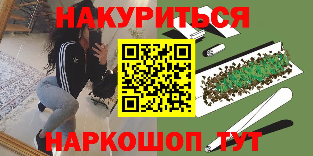 Шишки марихуана Amnesia Пенза