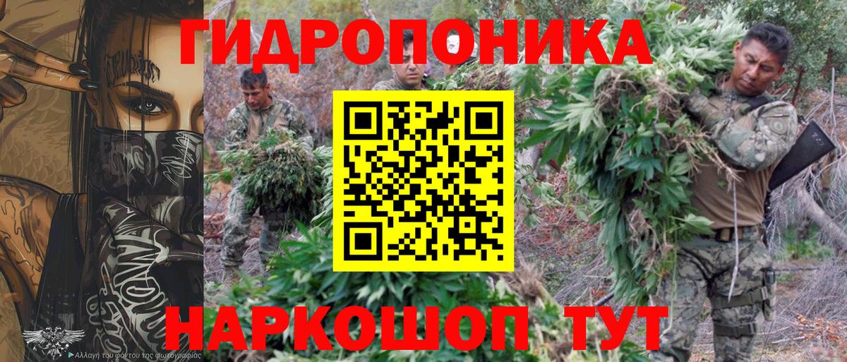 Пенза  Шишки марихуана гибрид  Канабис LSD WEED  Шишки марихуана LSD WEED  Вход с VPN 